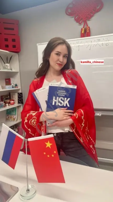 Преподаватель китайского языка