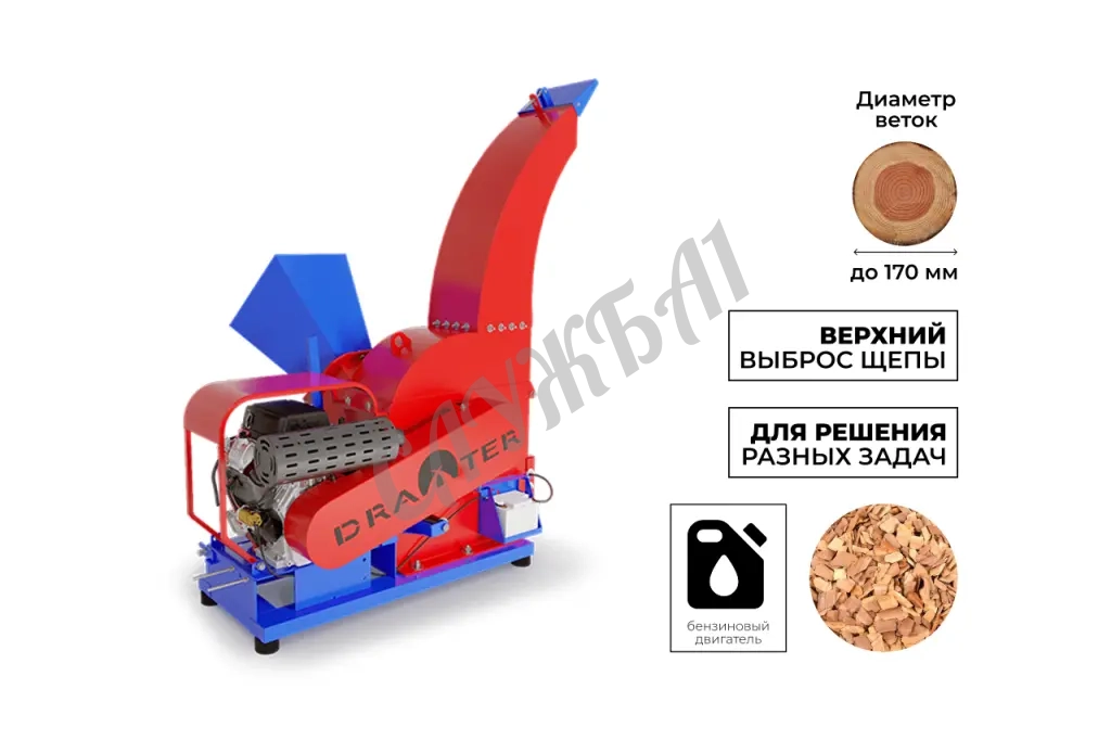 Промышленный утилизатор-щепорез DraXter УЩ-650Б (бензин; 37 л.с.-ЭС; сито 30 мм.; раструб 400х400