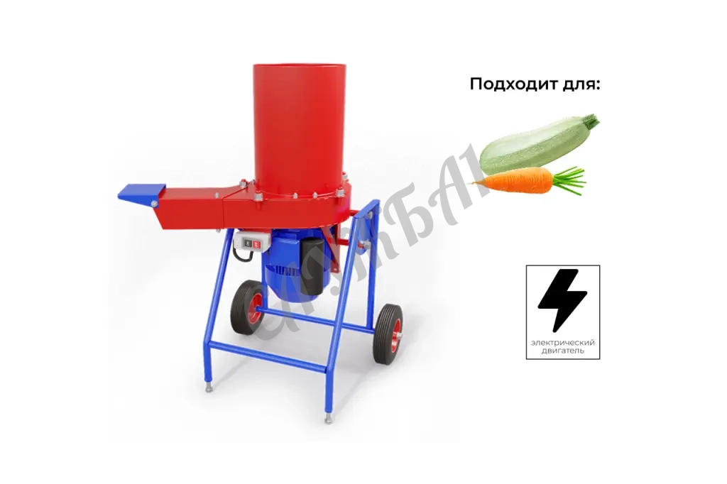 Садовый измельчитель овощей DRAXTER ОВ-250 электрический 220V