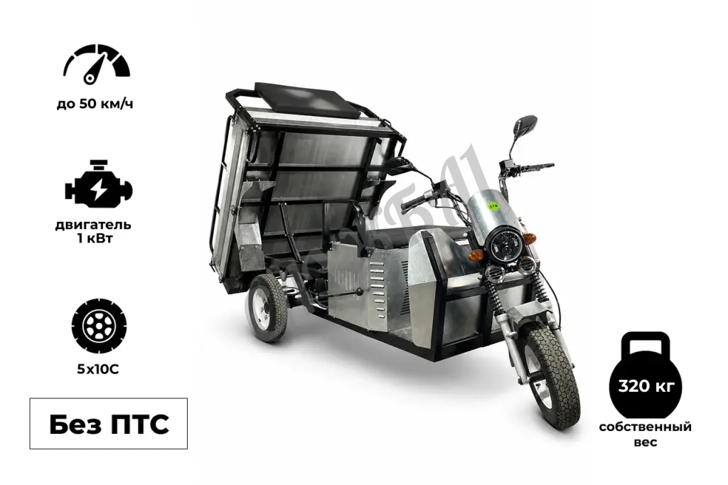 Грузовой трицикл Draxter ТЭГ 500 1кВт оцинкованный