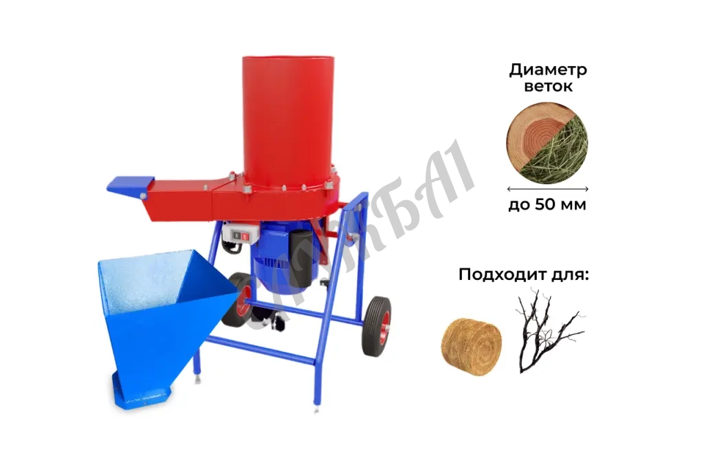 Садовый измельчитель DRAXTER 2в1 УТР-250 220V