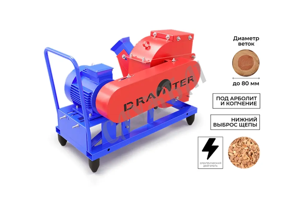 Промышленный щепорез DraXter Щ-350Э (элект; 7,5 кВт (380В); сито 12 мм.; раструб 300х300 расш.