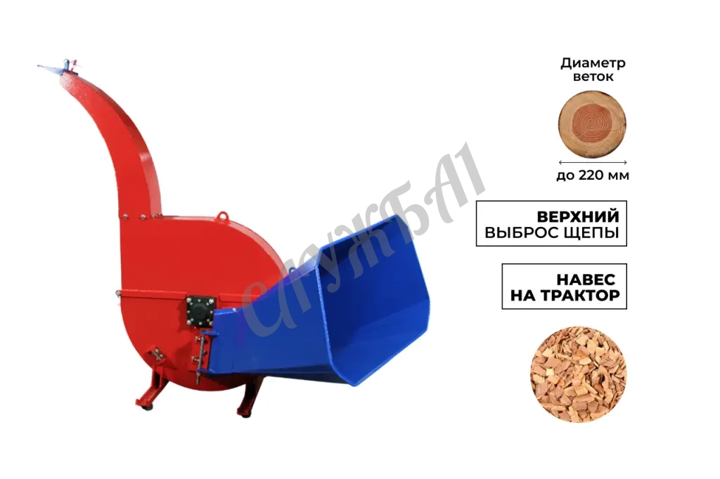 Промышленный утилизатор DraXter У-950ВОМ (под ВОМ (6 шлицев))